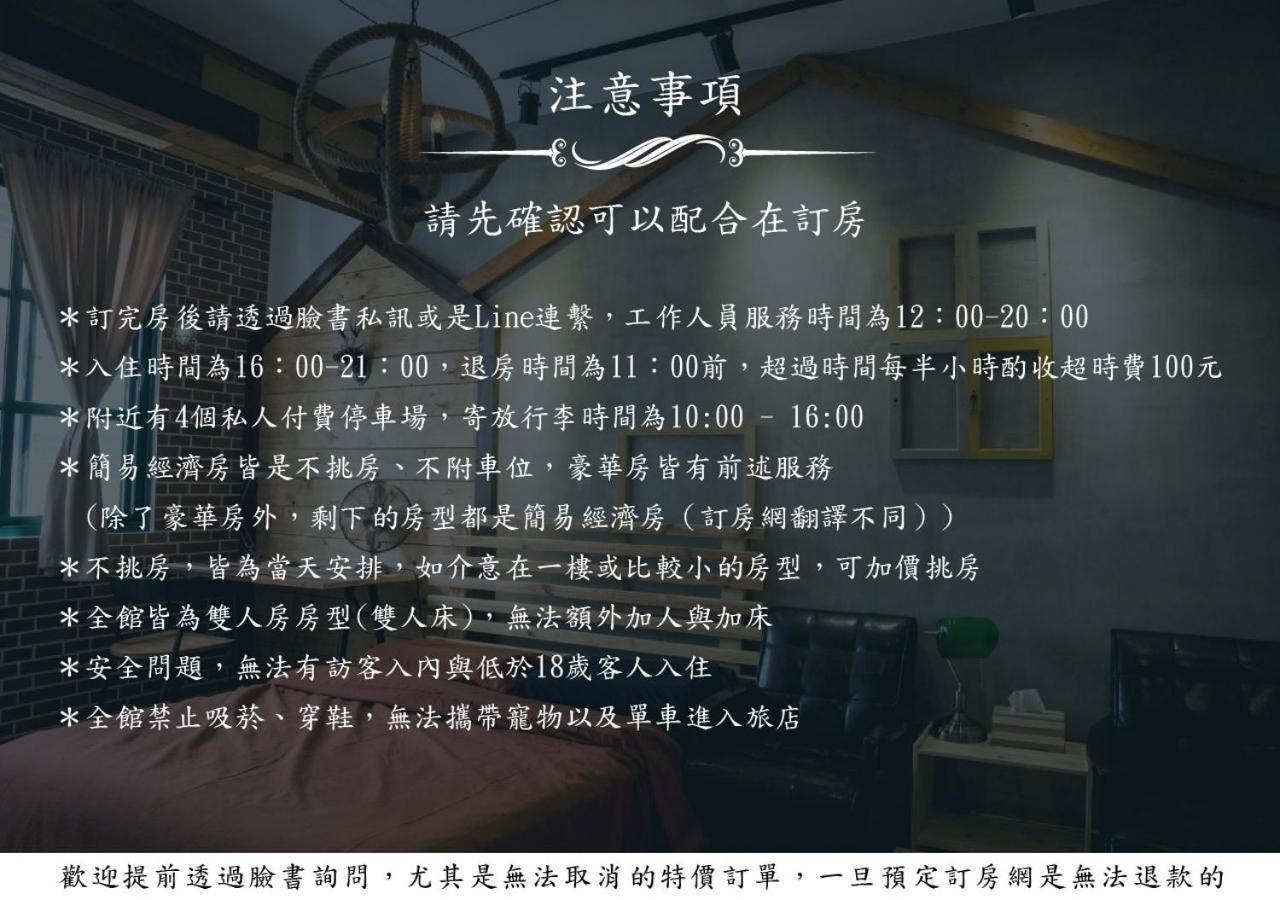 Baker Street London Style Inn Tainan Esterno foto